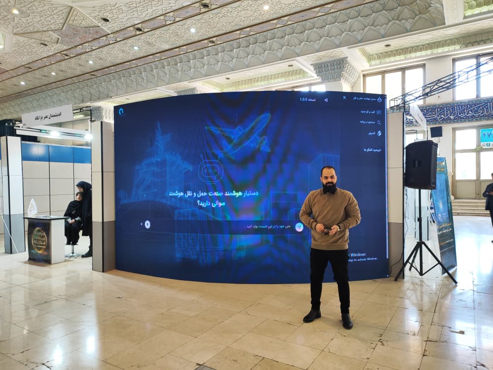 رونمایی از دستیار هوشمند صنعت حمل‌ونقل مبتنی بر هوش مصنوعی در نهمین نمایشگاه حمل‌ونقل و لجستیک